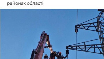 Сьогодні в Одесі відключають світло через ремонт електромереж