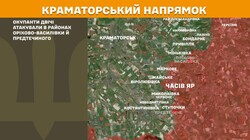 Воєнні дії на фронті 7 березня