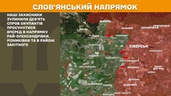 Воєнні дії на фронті 7 березня