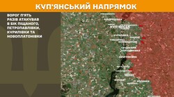 Воєнні дії на фронті 7 березня
