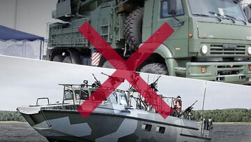 У росіян знищено десантний катер, склад "шахедів" і зенітний комплекс