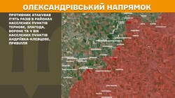 Військові дії на фронті 9 березня