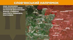 Військові дії на фронті 9 березня