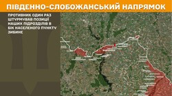 Військові дії на фронті 9 березня