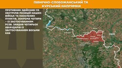 Воєнні дії на фронті 10 березня