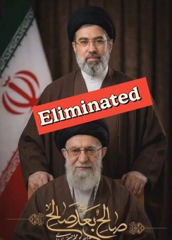 У Ірані обрали нового аятоллу: теж Хаменеї і чому це ненадовго