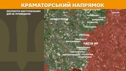 Військові дії на фронті 12 березня