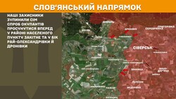 Військові дії на фронті 12 березня