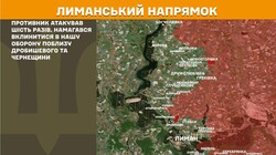 Військові дії на фронті 12 березня