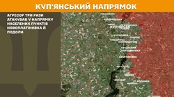 Військові дії на фронті 12 березня