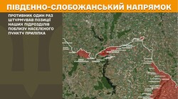 Військові дії на фронті 12 березня