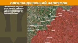 Воєнні дії на фронті 13 березня