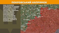 Воєнні дії на фронті 13 березня