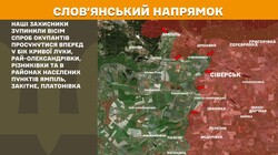 Воєнні дії на фронті 13 березня