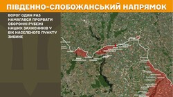 Воєнні дії на фронті 13 березня