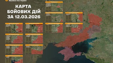 Воєнні дії на фронті 13 березня