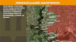 Бойові дії на фронті 14 березня