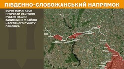 Бойові дії на фронті 14 березня