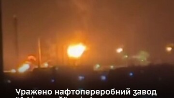 У росіян уражено нафтозавод, порт та низку військових об'єктів