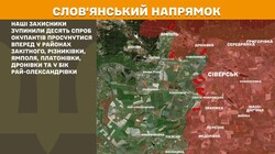 Військові дії на фронті 15 березня