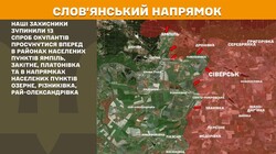 Воєнні дії на фронті 16 березня