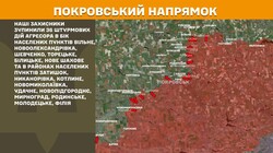 Воєнні дії на фронті 16 березня