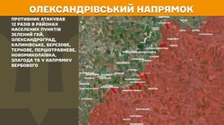 Воєнні дії на фронті 16 березня