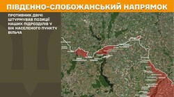 Воєнні дії на фронті 16 березня