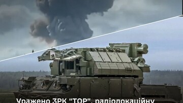 У окупантів знову знищено комплекси ППО