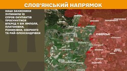 Бойові дії на фронті 17 березня