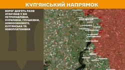 Бойові дії на фронті 17 березня