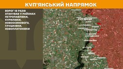 Військові дії на фронті 18 березня