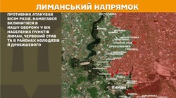 Військові дії на фронті 18 березня