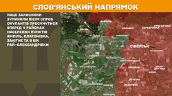 Військові дії на фронті 18 березня