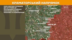 Військові дії на фронті 18 березня