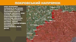 Військові дії на фронті 18 березня