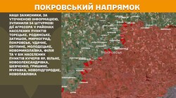 Воєнні дії на фронті 19 березня