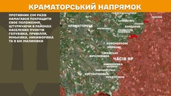 Воєнні дії на фронті 19 березня