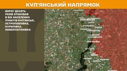 Воєнні дії на фронті 19 березня
