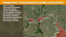 Воєнні дії на фронті 19 березня