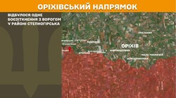 Військові дії на фронті 21 березня
