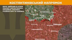 Військові дії на фронті 21 березня