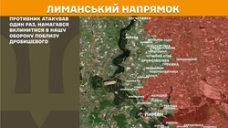 Військові дії на фронті 21 березня