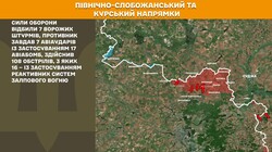 Військові дії на фронті 21 березня