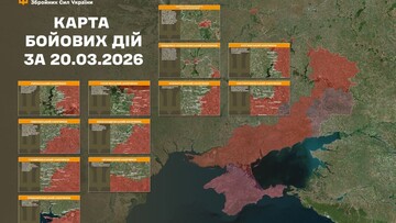 Військові дії на фронті 21 березня