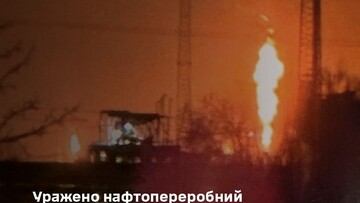 Уражено нафтозавод на росії в Саратові