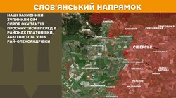 Воєнні дії на фронті 22 березня
