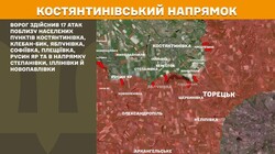 Воєнні дії на фронті 22 березня