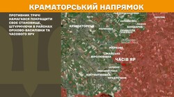 Бойові дії на фронті 23 березня