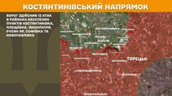 Бойові дії на фронті 23 березня